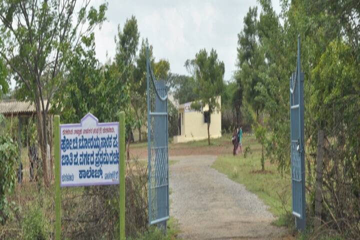 campus-view